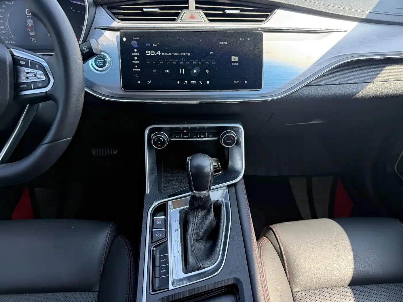 Фото 8 - Geely Binrui