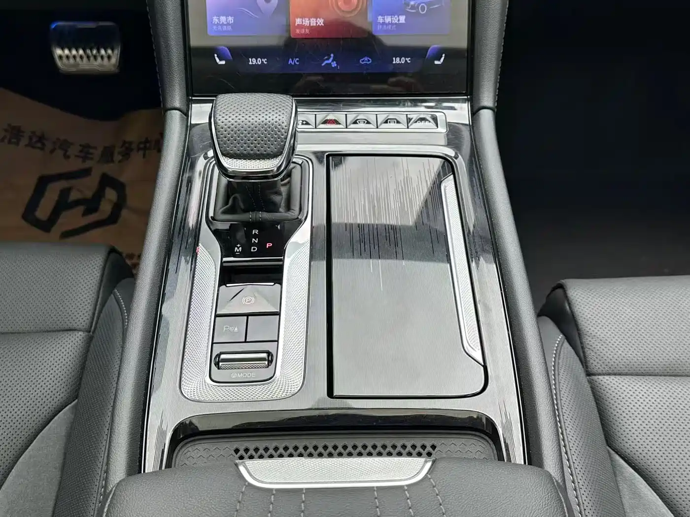 Hongqi H6 2023 2.0T Comfort Edition фото 20