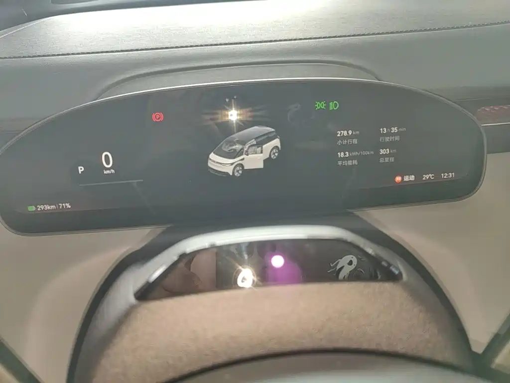 ZEEKR MIX 2026 2025 Smart Driving Edition
