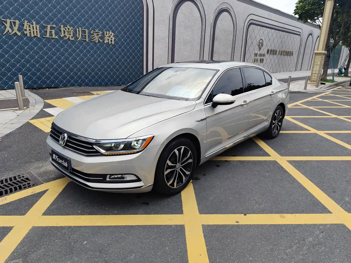 Photo 1 - Volkswagen Magotan