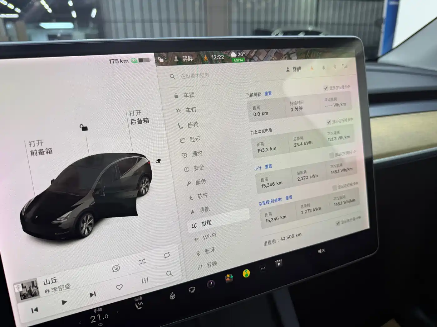 Tesla Model Y 2021 2021 Standard Range Rear-Wheel Drive