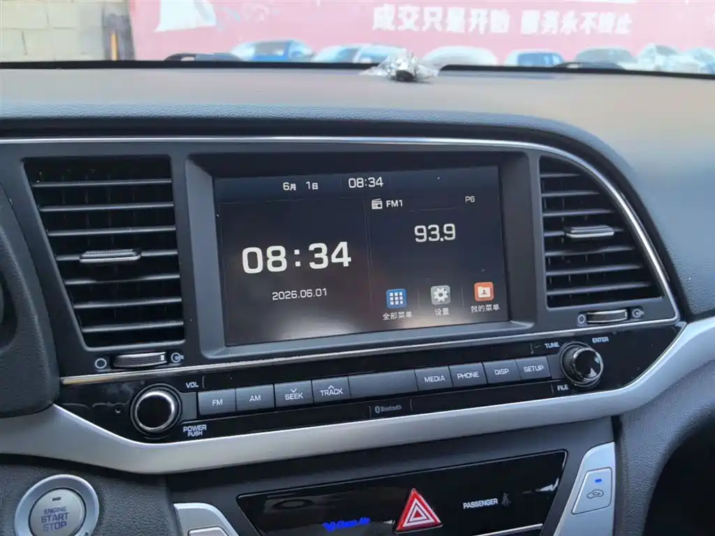 Hyundai Elantra 2016 Model 1.6L Automatic Smart Elite фото 13