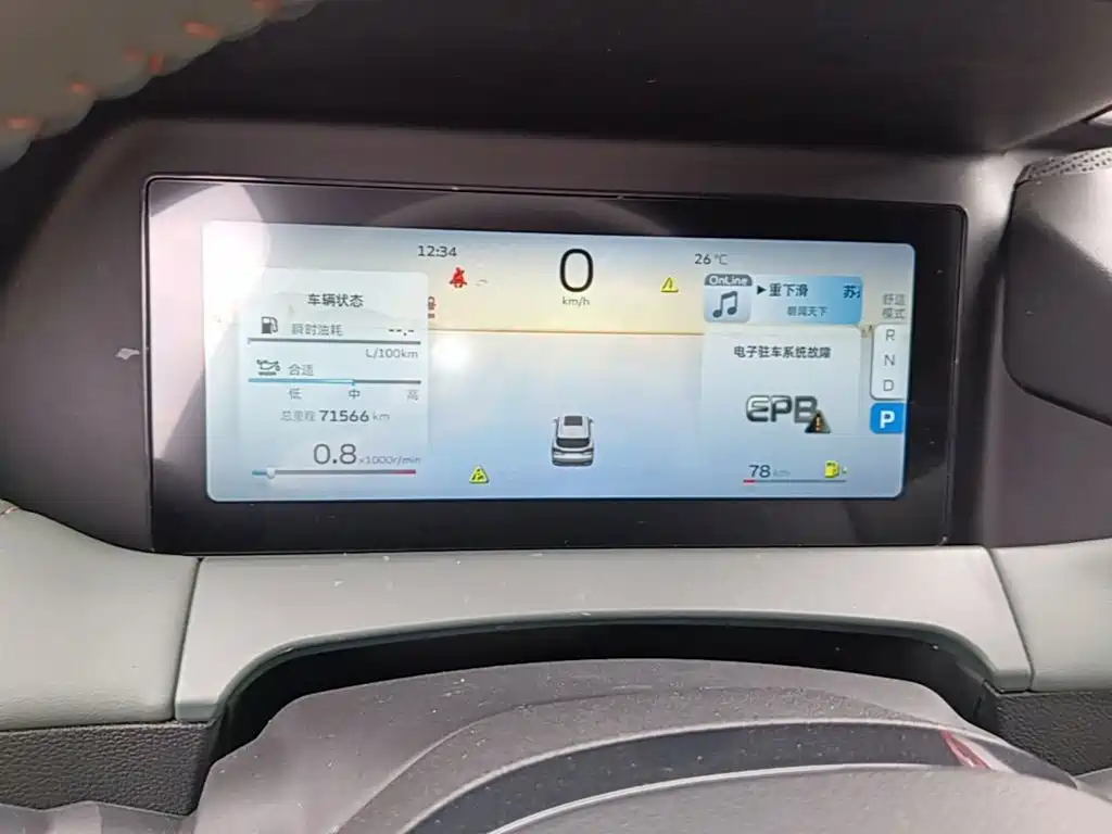 Geely Haoyue L 2023 2023 2.0T DCT Premium Model