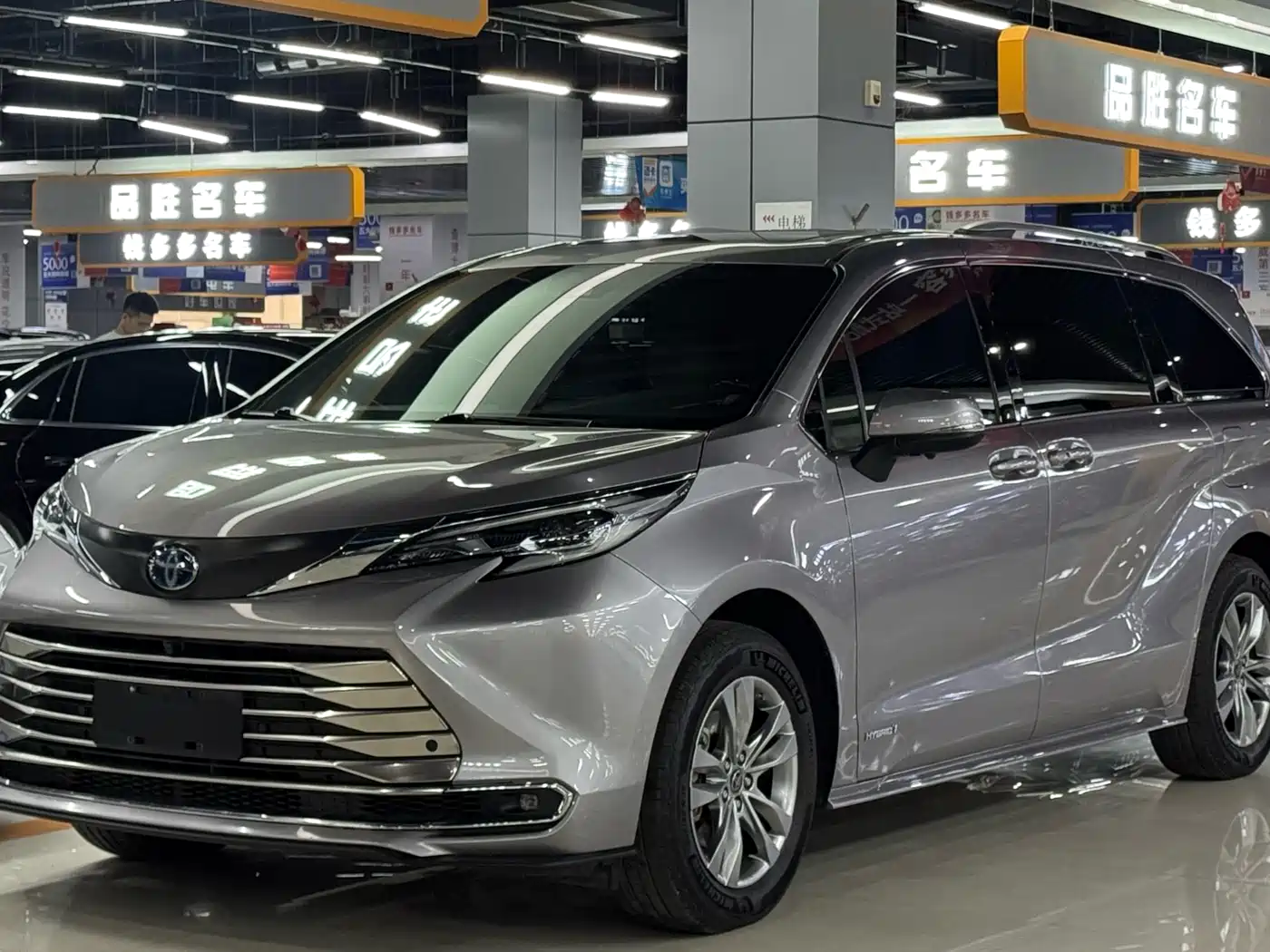 Toyota Sienna 2023 2.5L Hybrid Comfort Edition