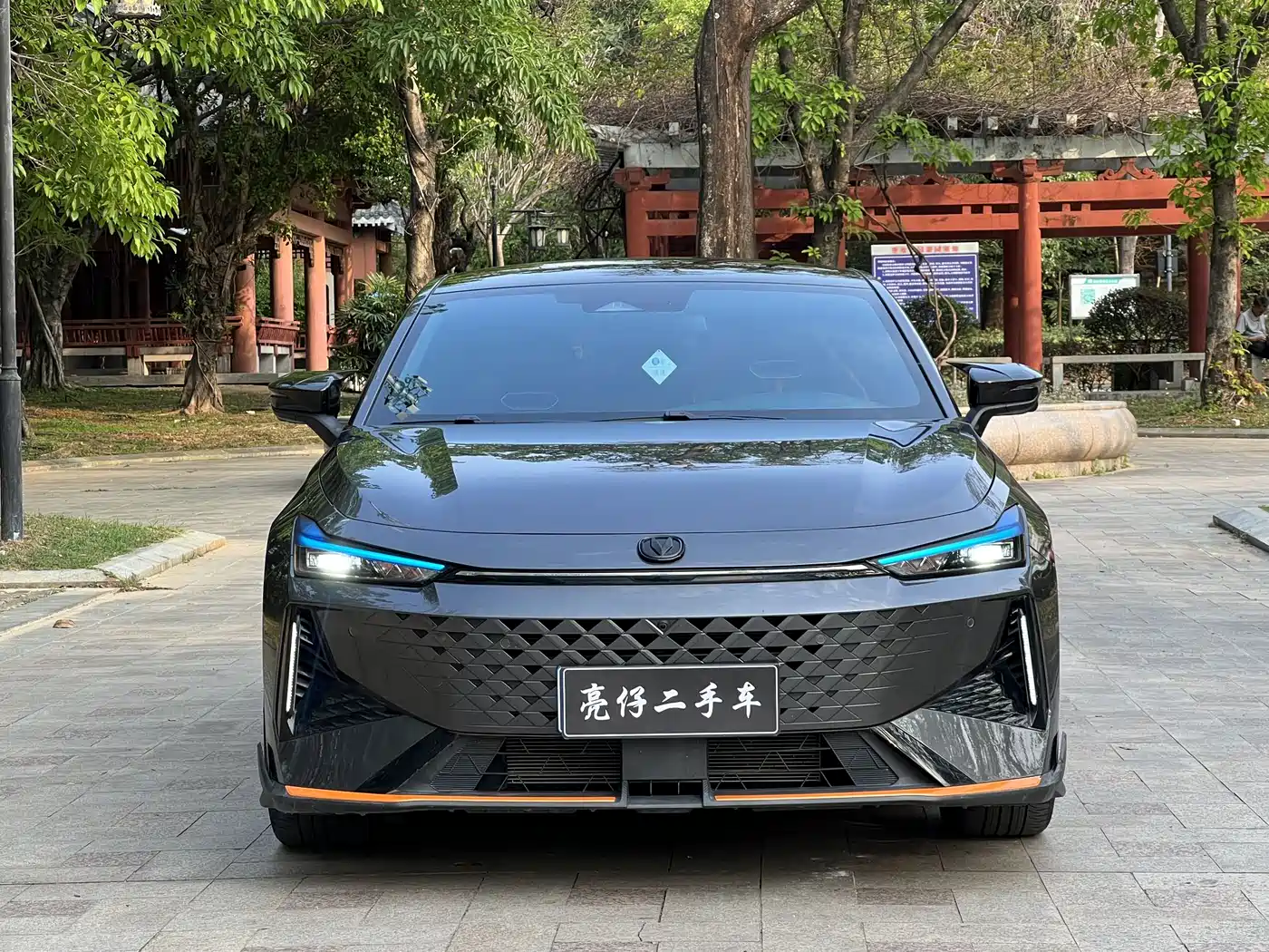 CHANG'AN UNI-V