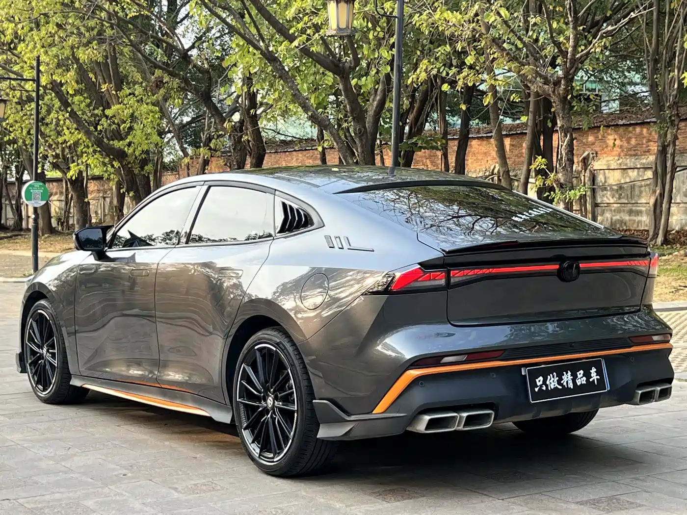 CHANG'AN UNI-V
