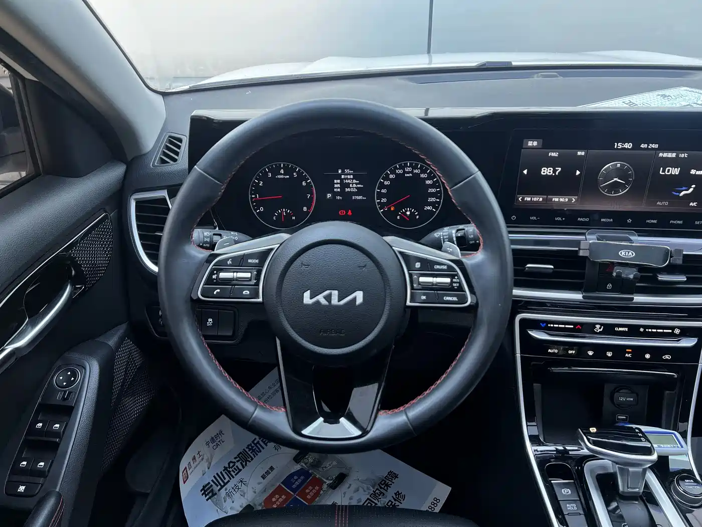 Kia KX3 Smart Run 2021 1.5L CVT Fashion Edition фото 11