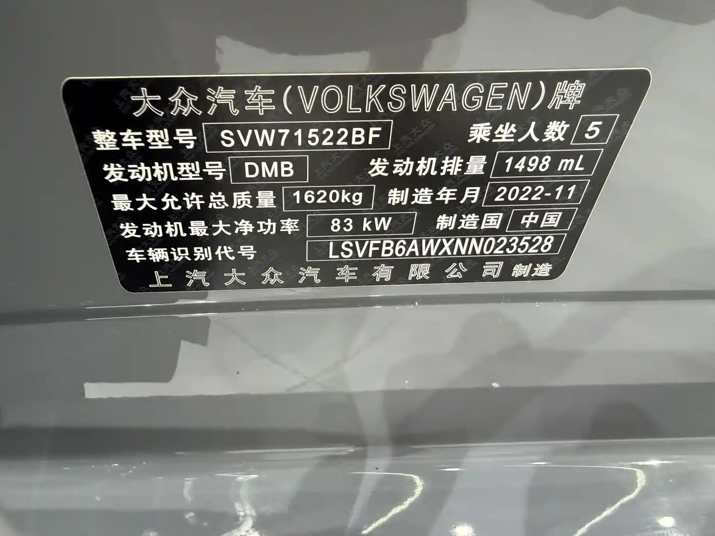 Volkswagen Polo 2023 Plus 1.5L Automatic Colorful Tech Edition фото 22
