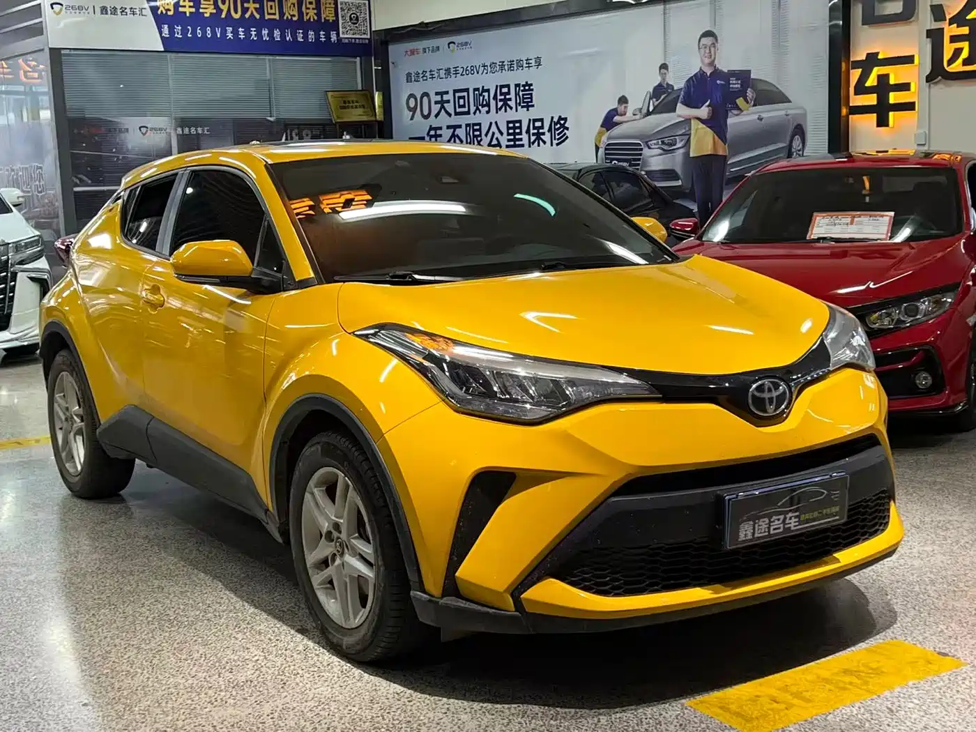 Toyota C-HR 2022 2022 2.0L Comfort Edition