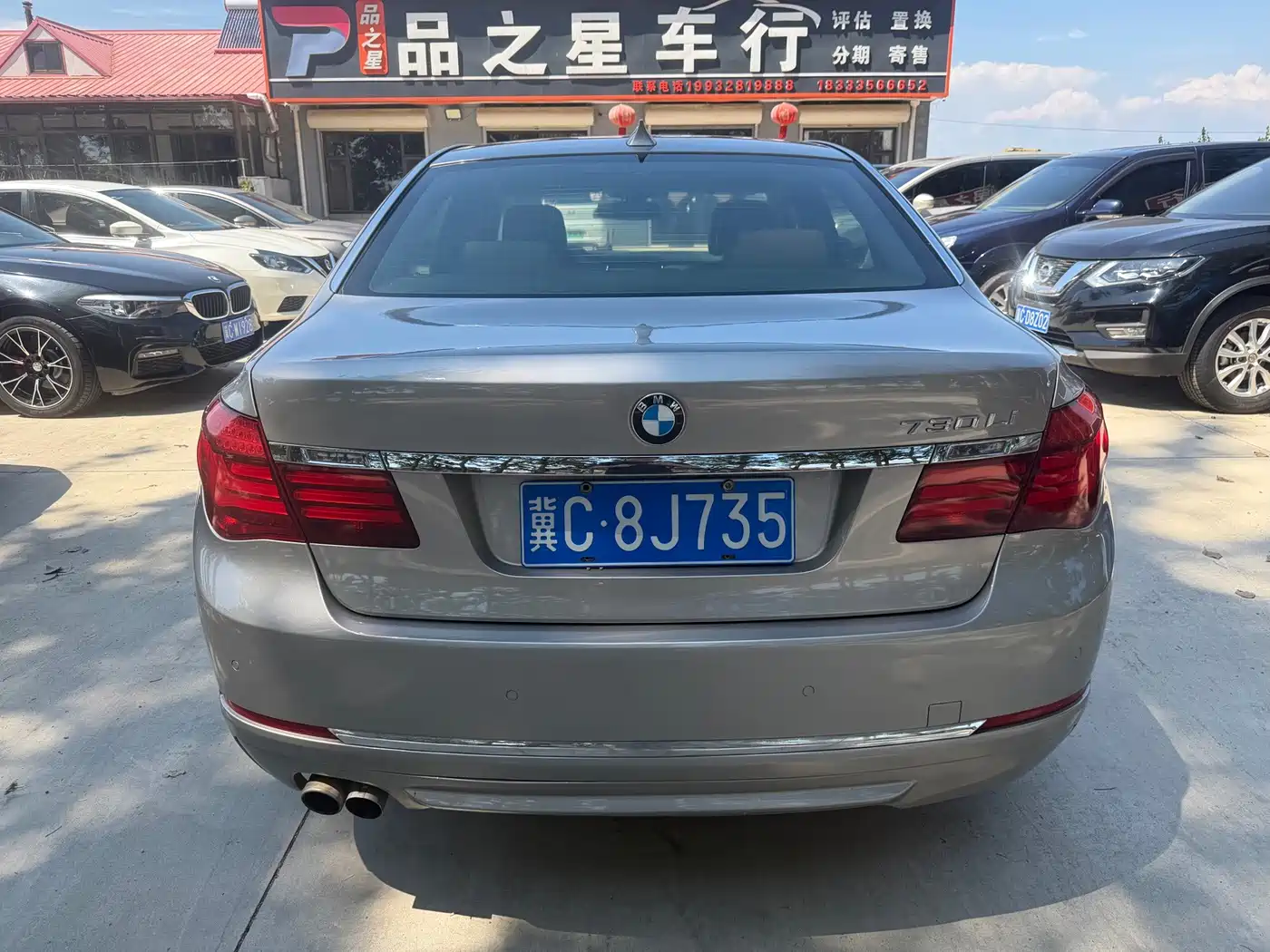 Photo 8 - BMW 7 Series