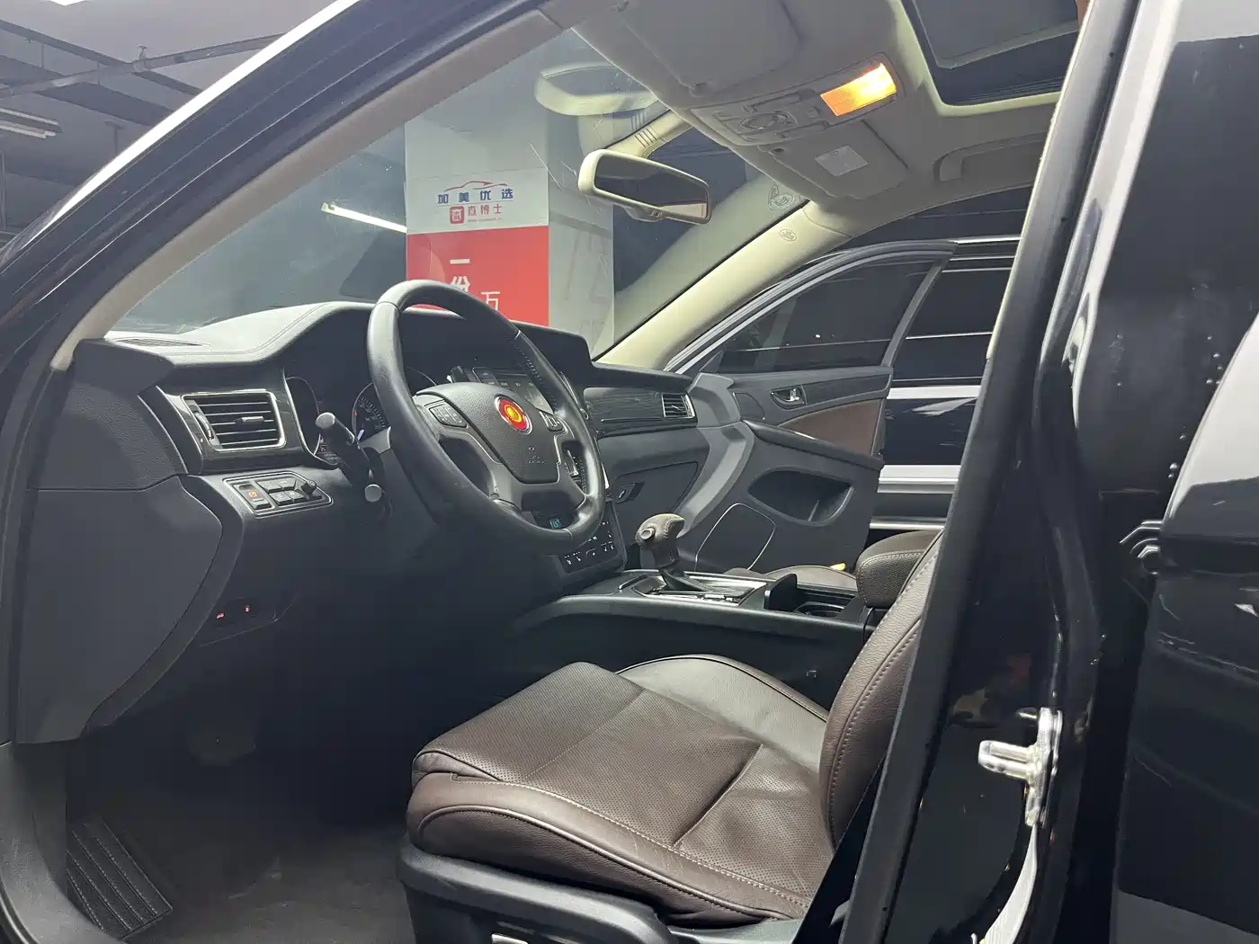 Hongqi H7 2017 1.8T Luxury фото 17