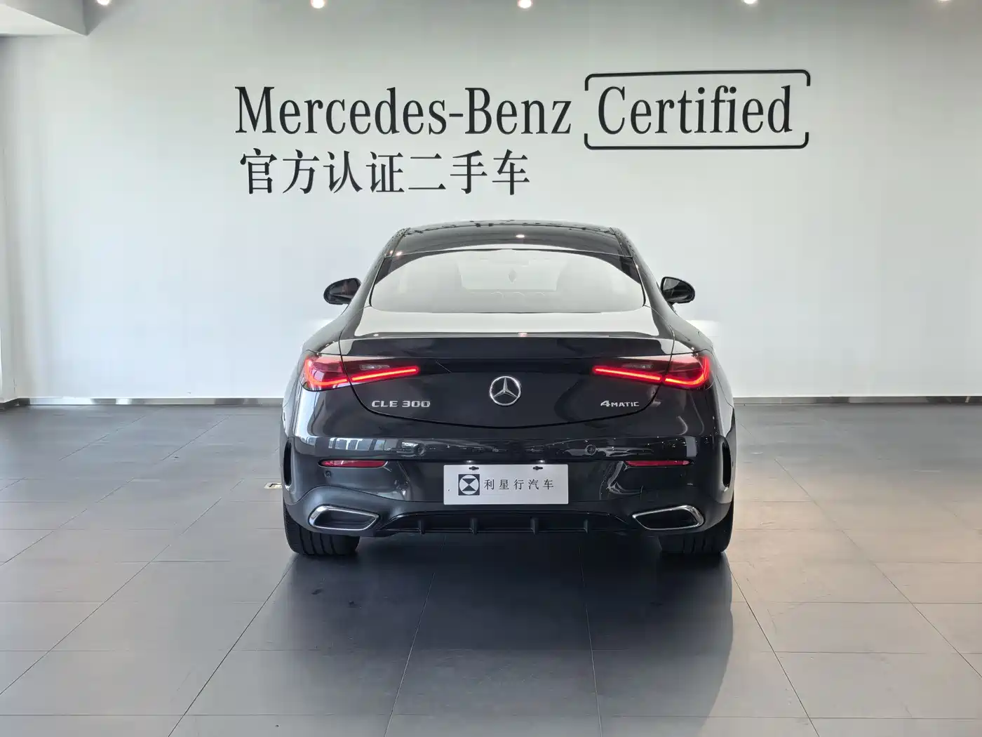 Mercedes-Benz CLE 2024 CLE 300 4MATIC Luxury Coupe фото 14