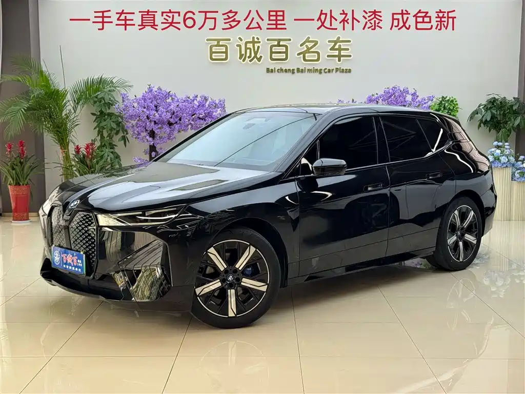 BMW iX 2022 xDrive40
