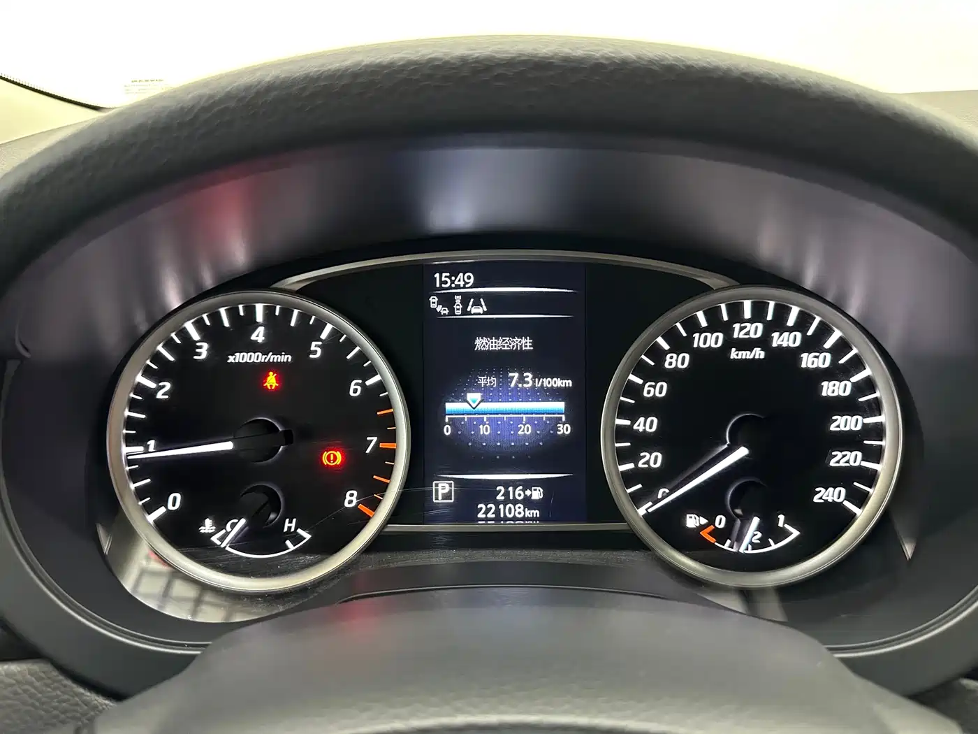 Nissan Tiida 2023 2023 1.6L CVT Smart Drive Edition