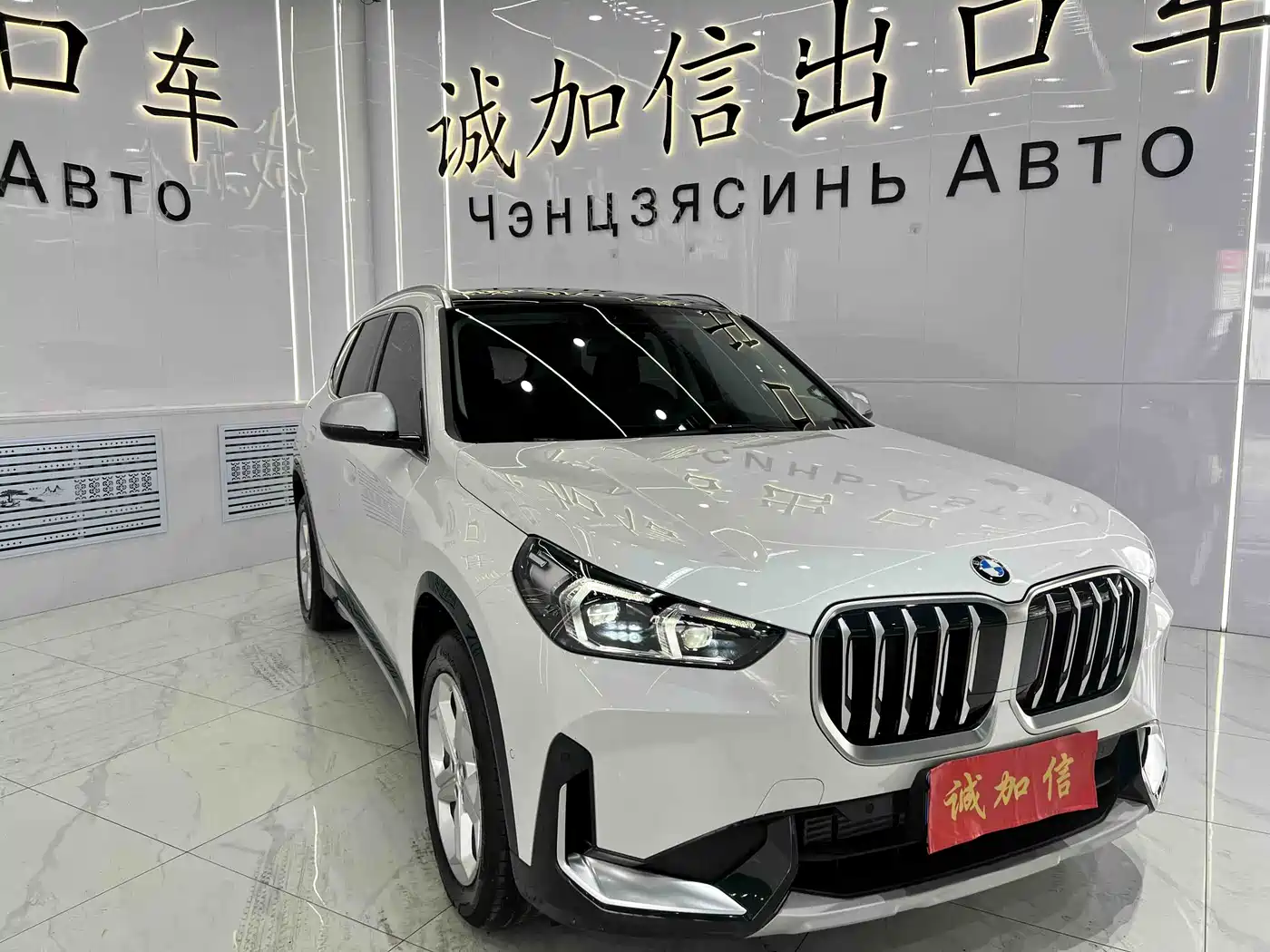 BMW X1 2023 sDrive20Li X Design Package фото 3