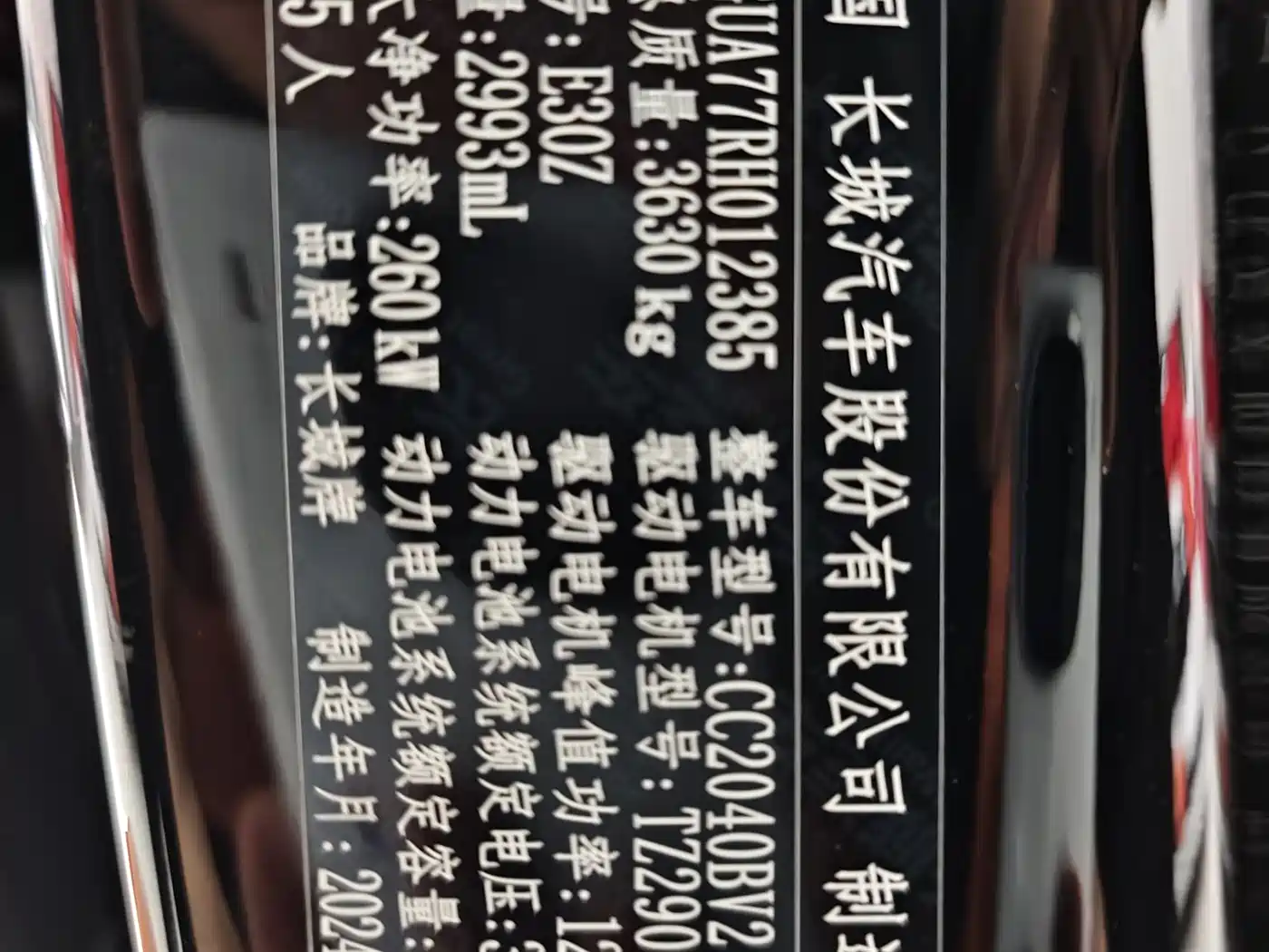 TANK TANK 700 NEW ENERGY