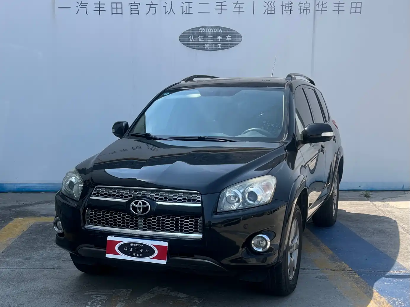 Toyota RAV4 Rongfang 2011 2.0L Automatic 4WD Edition