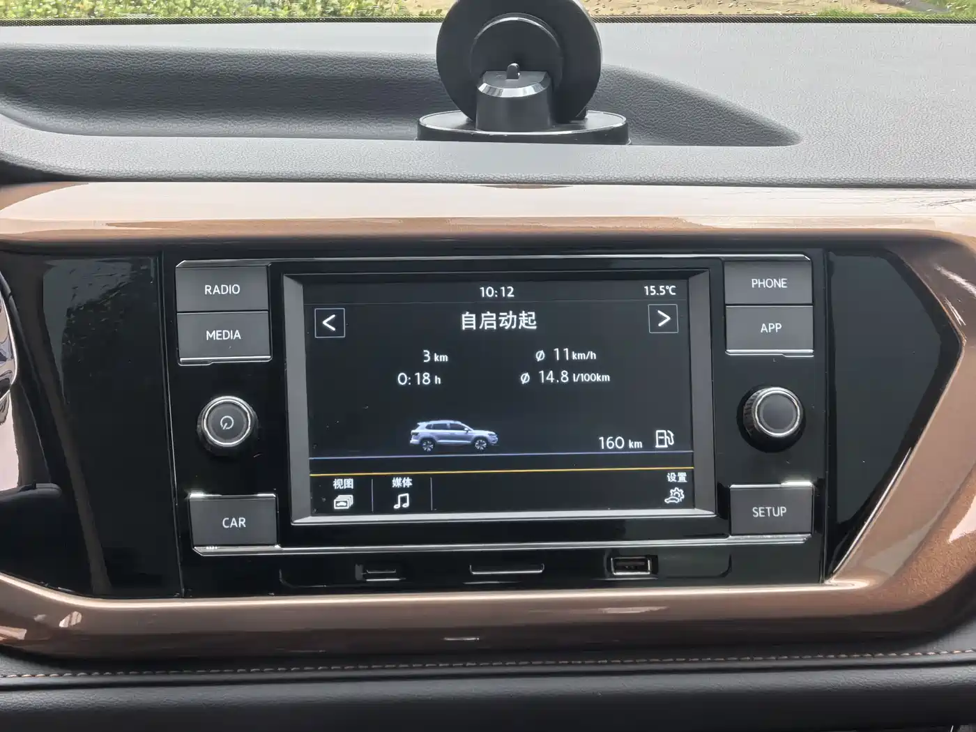 Volkswagen Tharu 2020 280TSI 2WD Comfort Edition China VI фото 11