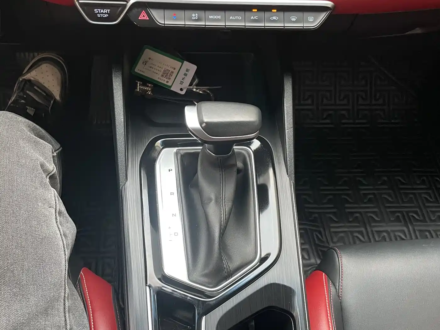 GEELY AUTOMOBILE EMGRAND S