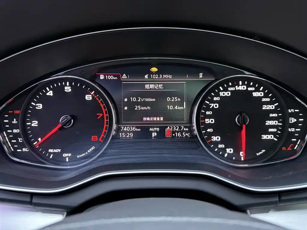 Audi Q5L 2020 Facelift 40 TFSI Honor Fashion фото 16