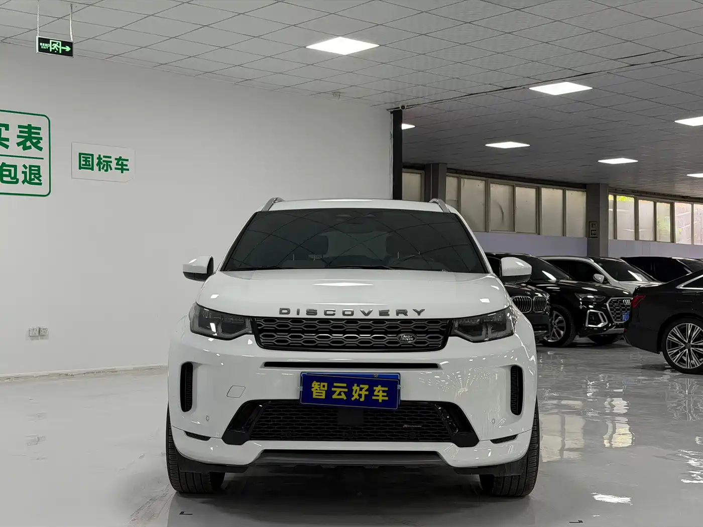 Land Rover Discovery Sport 2023 249PS R-Dynamic S Performance Version фото 2