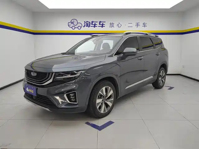 GEELY AUTOMOBILE HAOYUE
