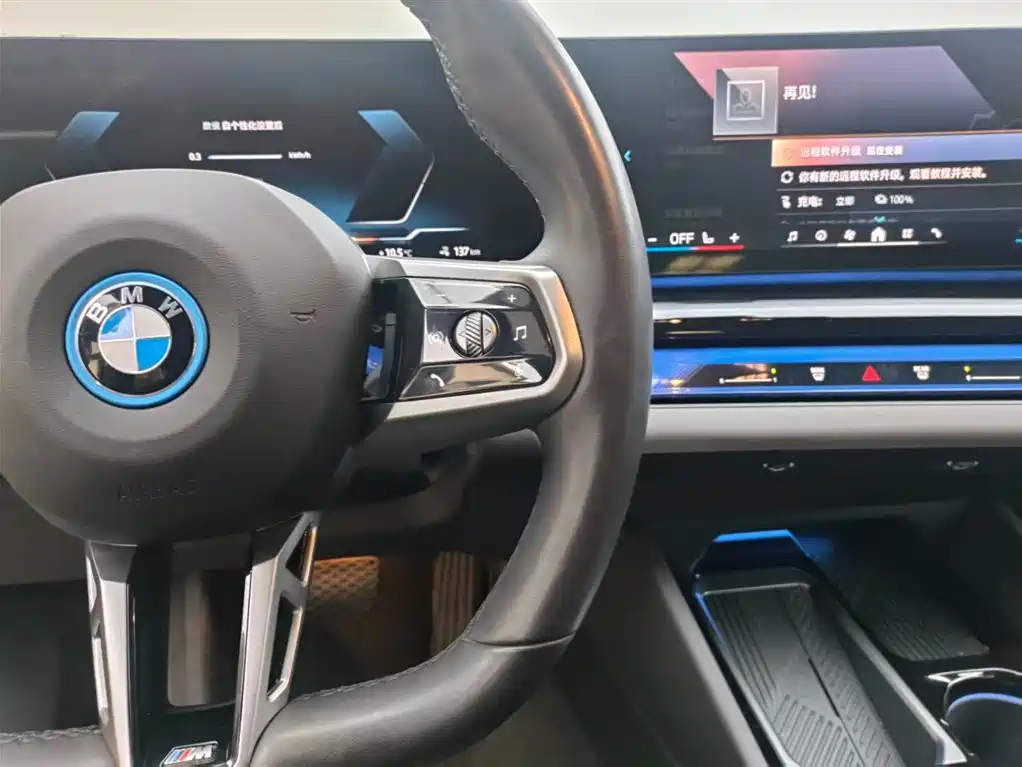 BMW I5