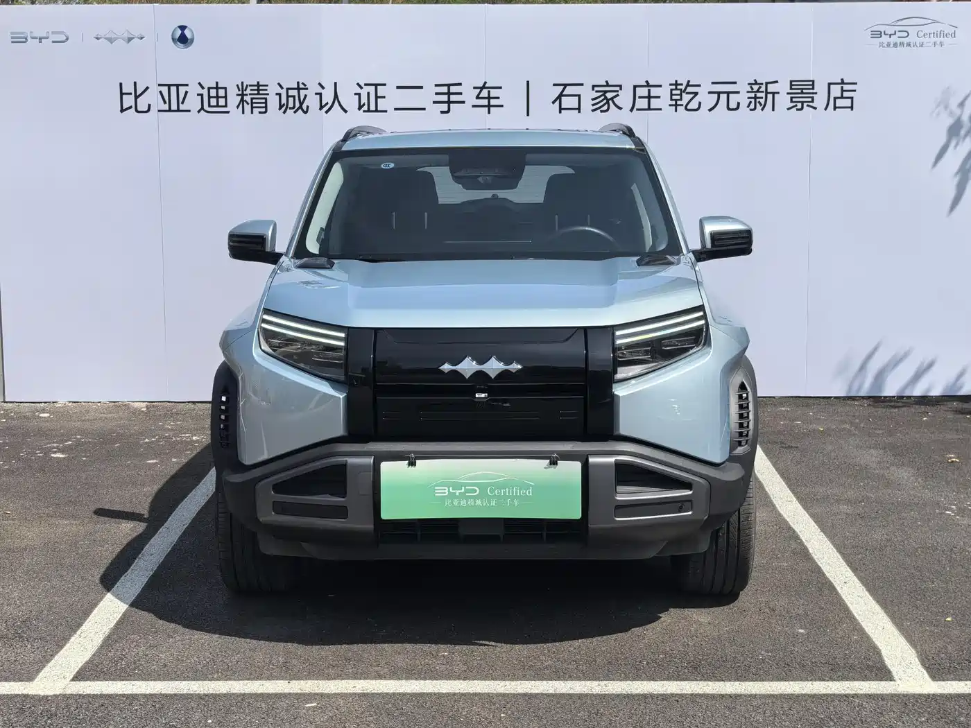 FANG CHENG BAO TITANIUM 3