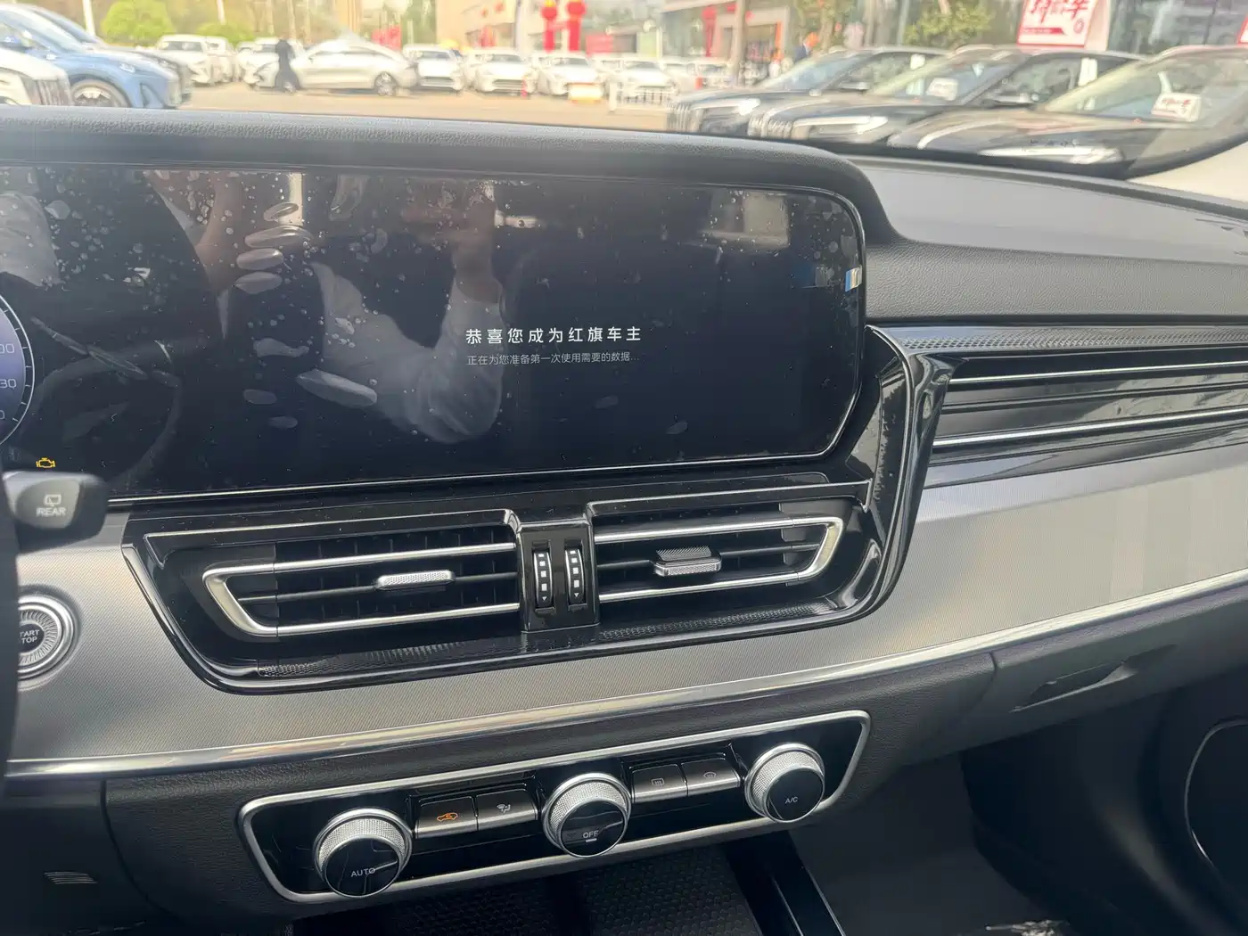 Hongqi HS5 2023 2.0T AWD Flag Enjoy Pro Edition фото 14
