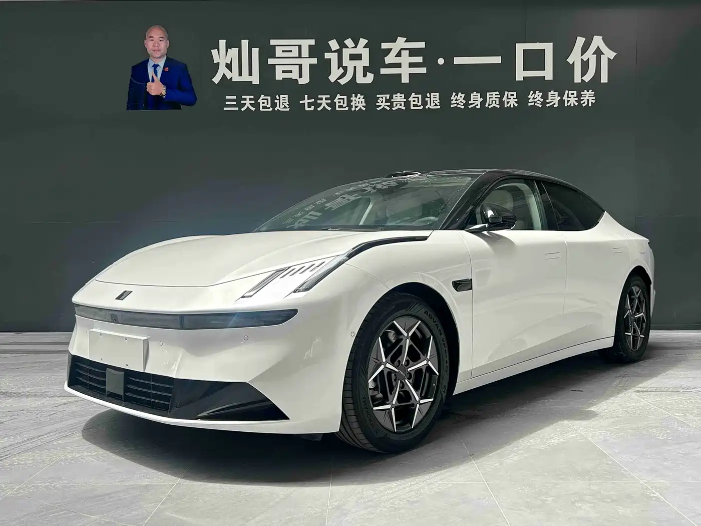 Lynk & Co 10 EM-P 2025 240km Base