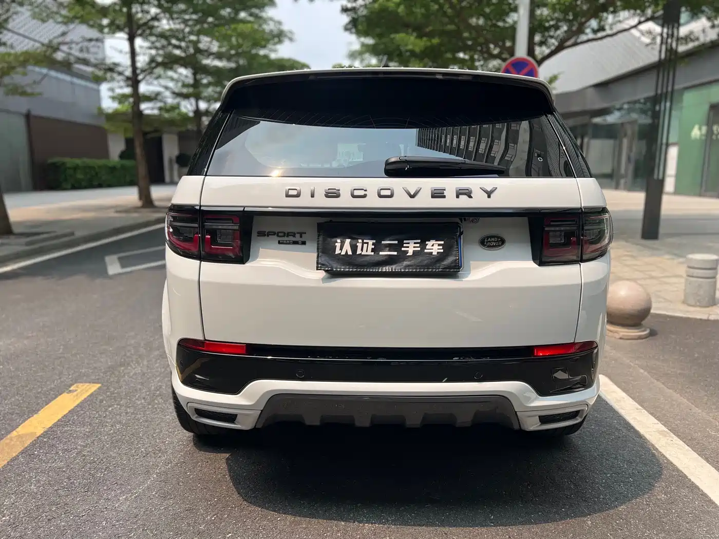 Land Rover Discovery Sport 2021 249PS R-Dynamic SE Performance Technology Edition 5-seater фото 9