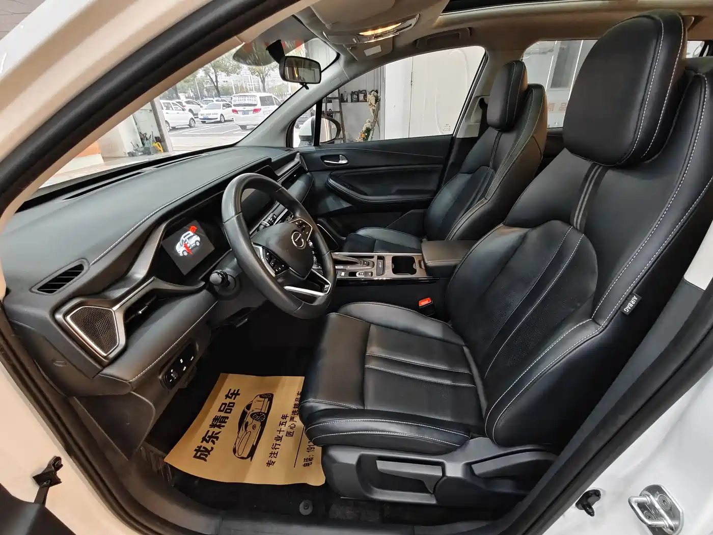 GAC Trumpchi Trumpchi GS4 2022 270T Auto Pilot Edition фото 7