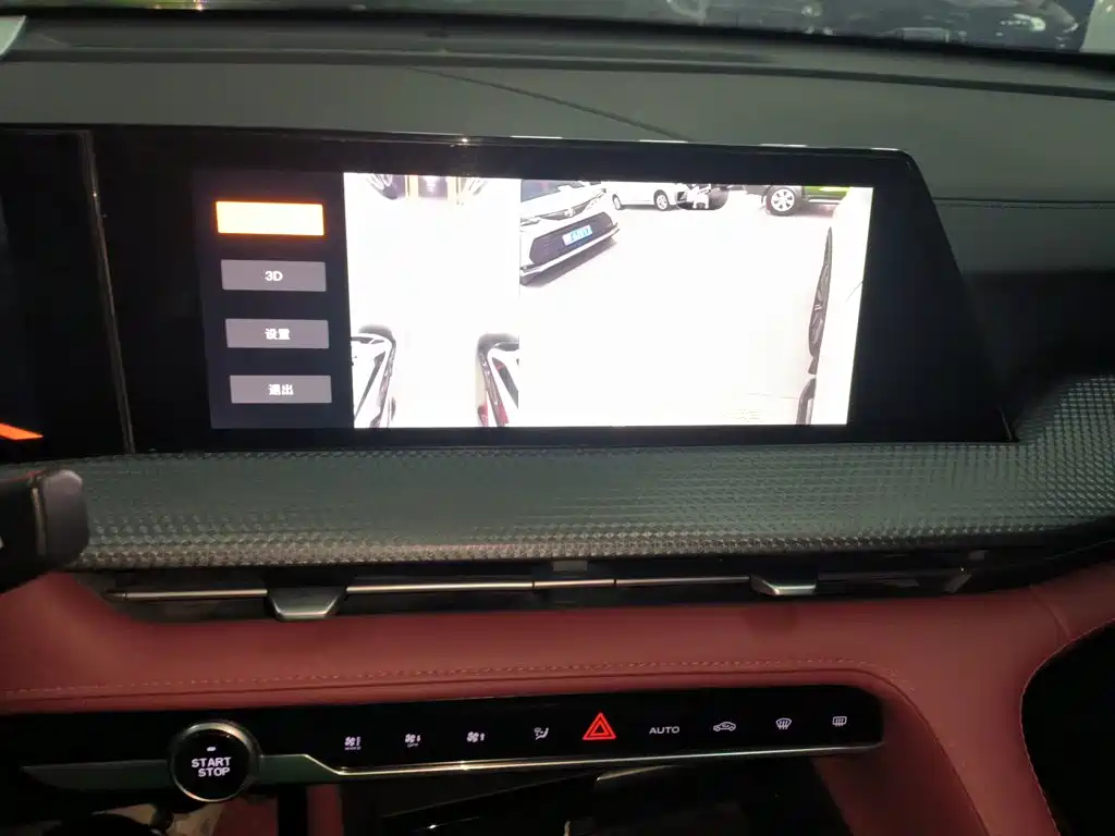Фото 9 - Changan CS75 PLUS