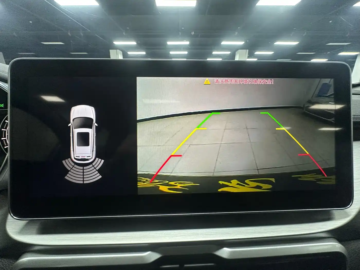 GEELY AUTOMOBILE BINYUE