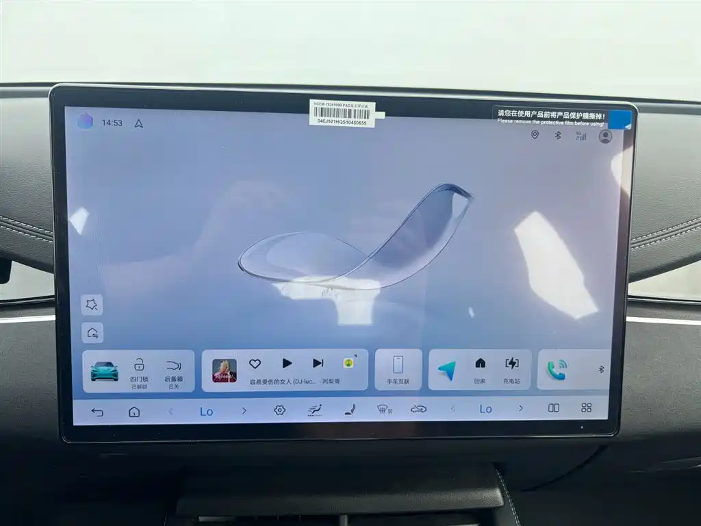 BYD Seal 06 New Energy 2025 DM-i Smart Drive Edition 120KM Flagship фото 14