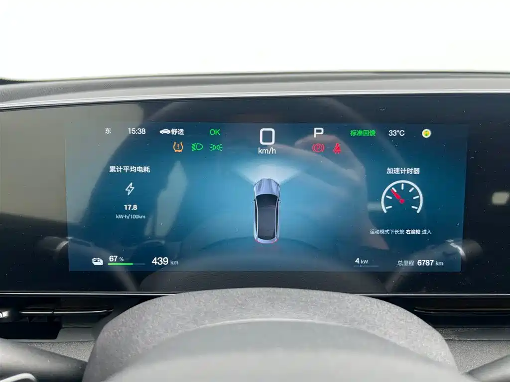 BYD Seal 2025 650 Smart Navigation Edition фото 14