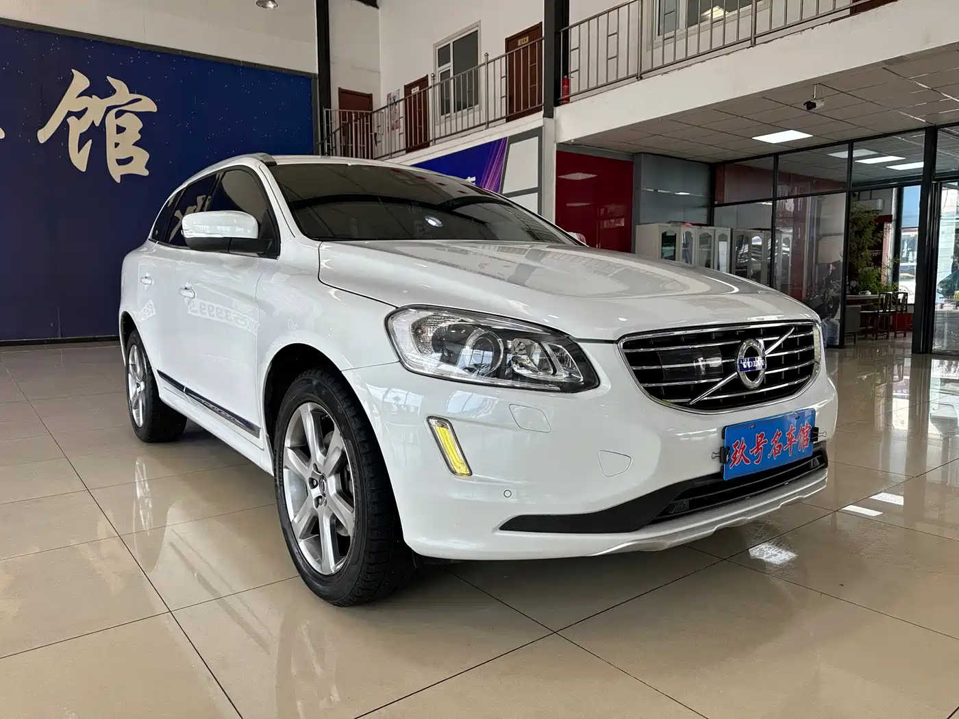 Volvo XC60 2015 2015 T5 AWD Smart Drive Edition