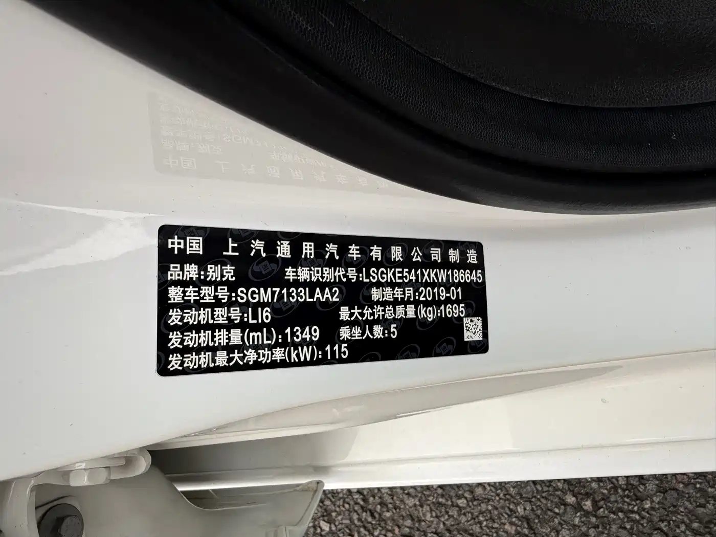 Buick Excelle 2019 18T Auto Connected Elite China VI фото 24