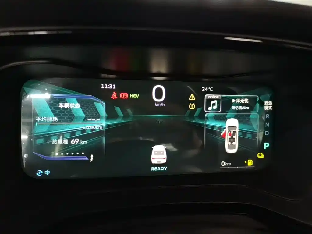 Geely Emgrand L HiP 2024 2024 Model Champion Edition 1.5TD-DHT Pro 100KM Surpassing Type