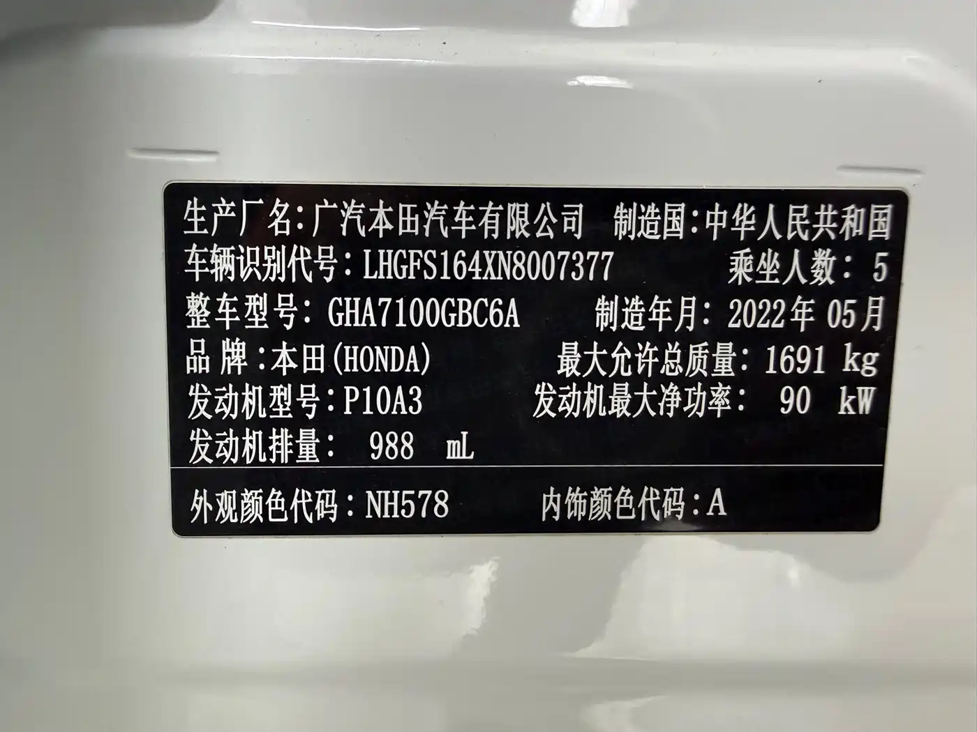 Honda Lingpai 2022 2022 180Turbo CVT Luxury Edition