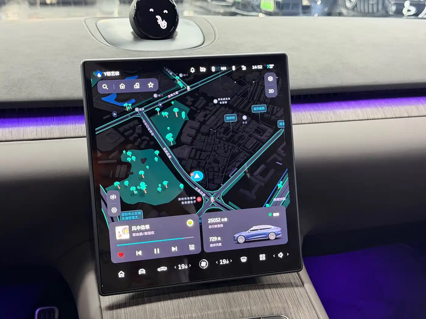 NIO ET7 2024 2024 75kWh Executive Signature Edition
