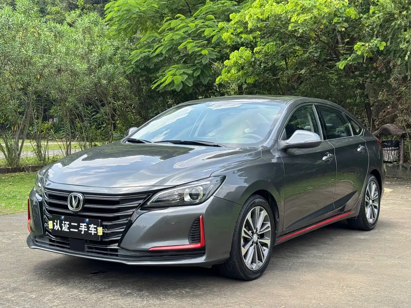 Changan Ruicheng CC 2021 2021 Blue Whale Edition 1.5T DCT Luxury