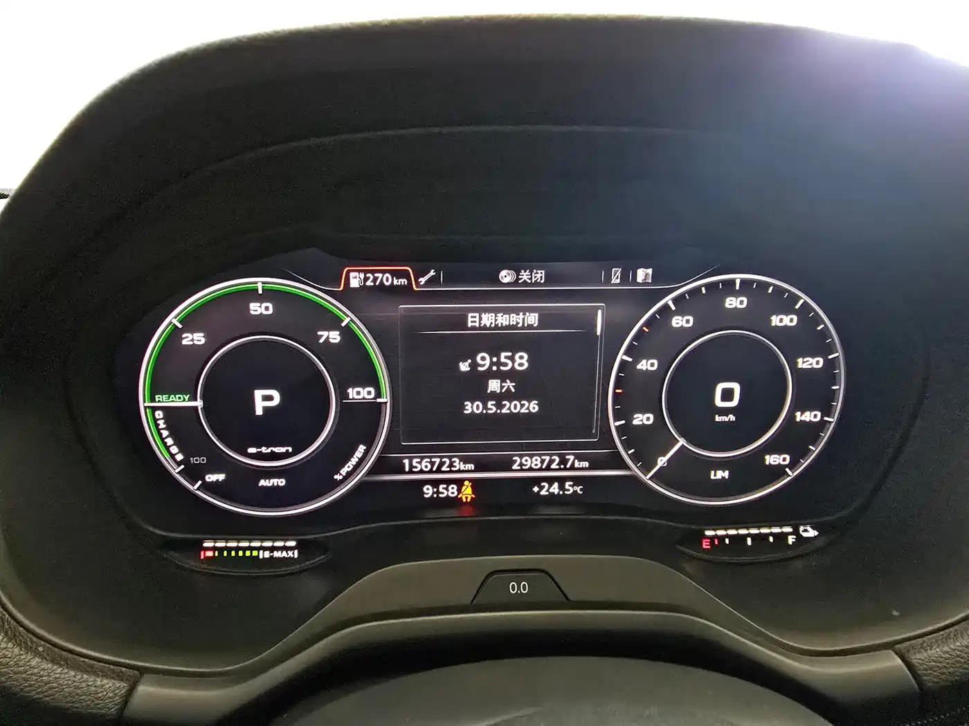 Audi Q2L e-tron 2019 Q2L e-tron Pure Electric Smart Cool Edition фото 10