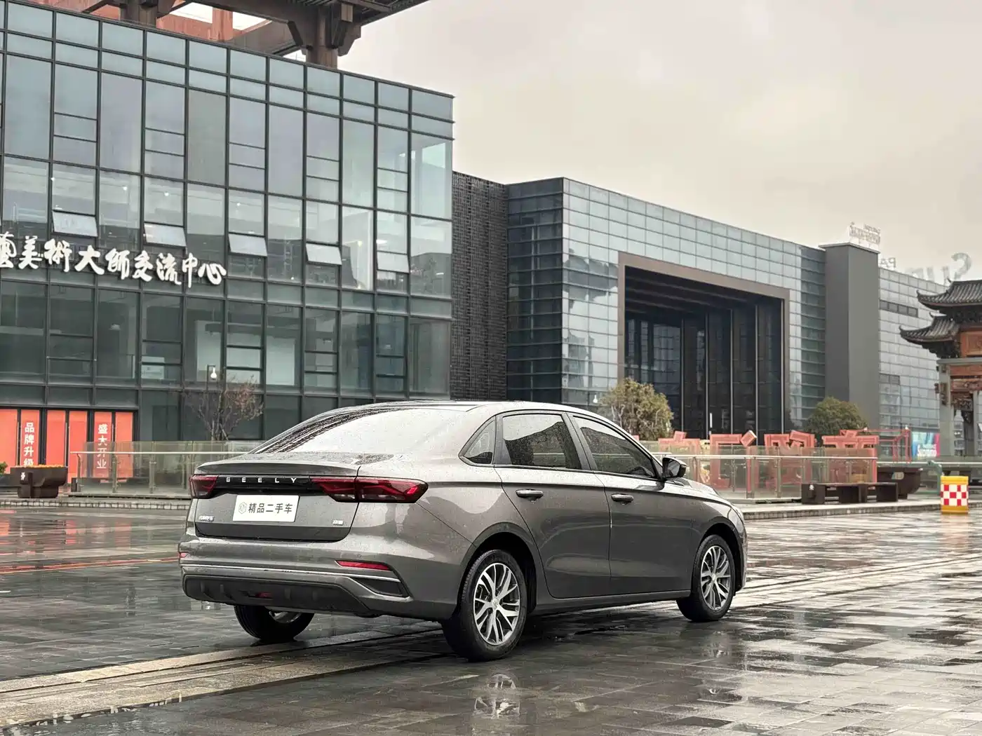 GEELY AUTOMOBILE EMGRAND