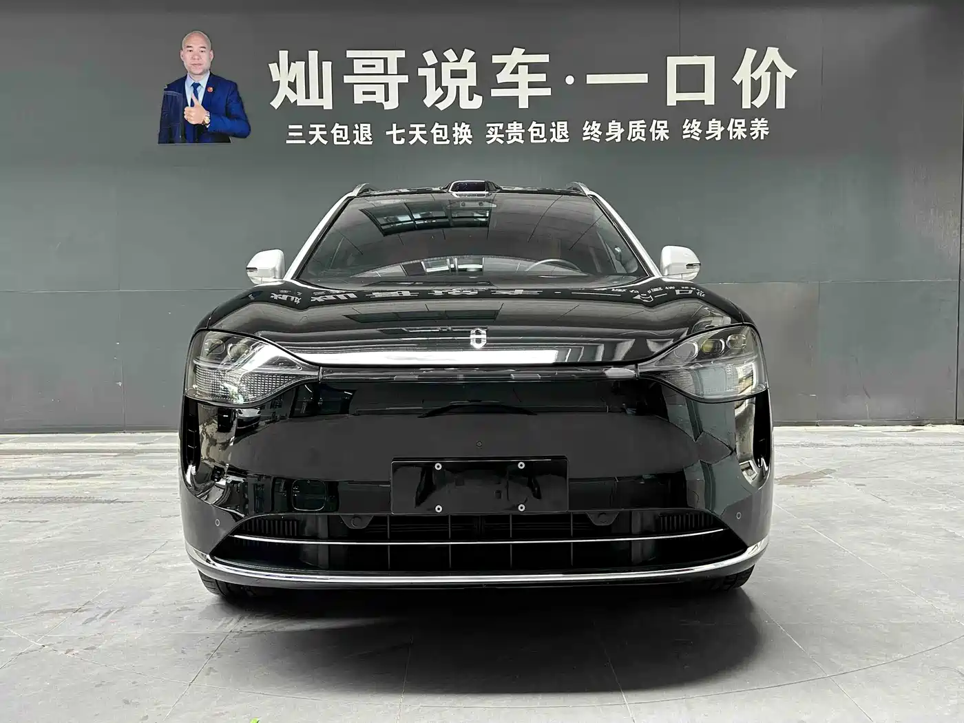 AITO Wenjie AITO M9 2024 2024 Extended Range Ultra 42kWh 6-Seater
