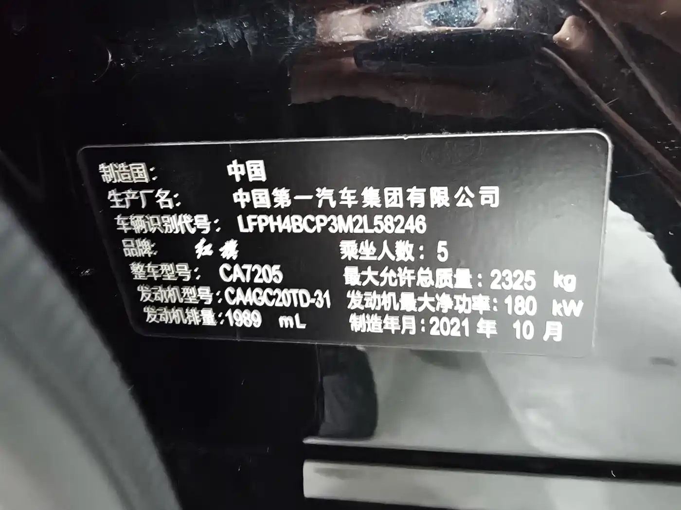 Hongqi H9 2020 2.0T Smart Connection Qi Chang Edition фото 11