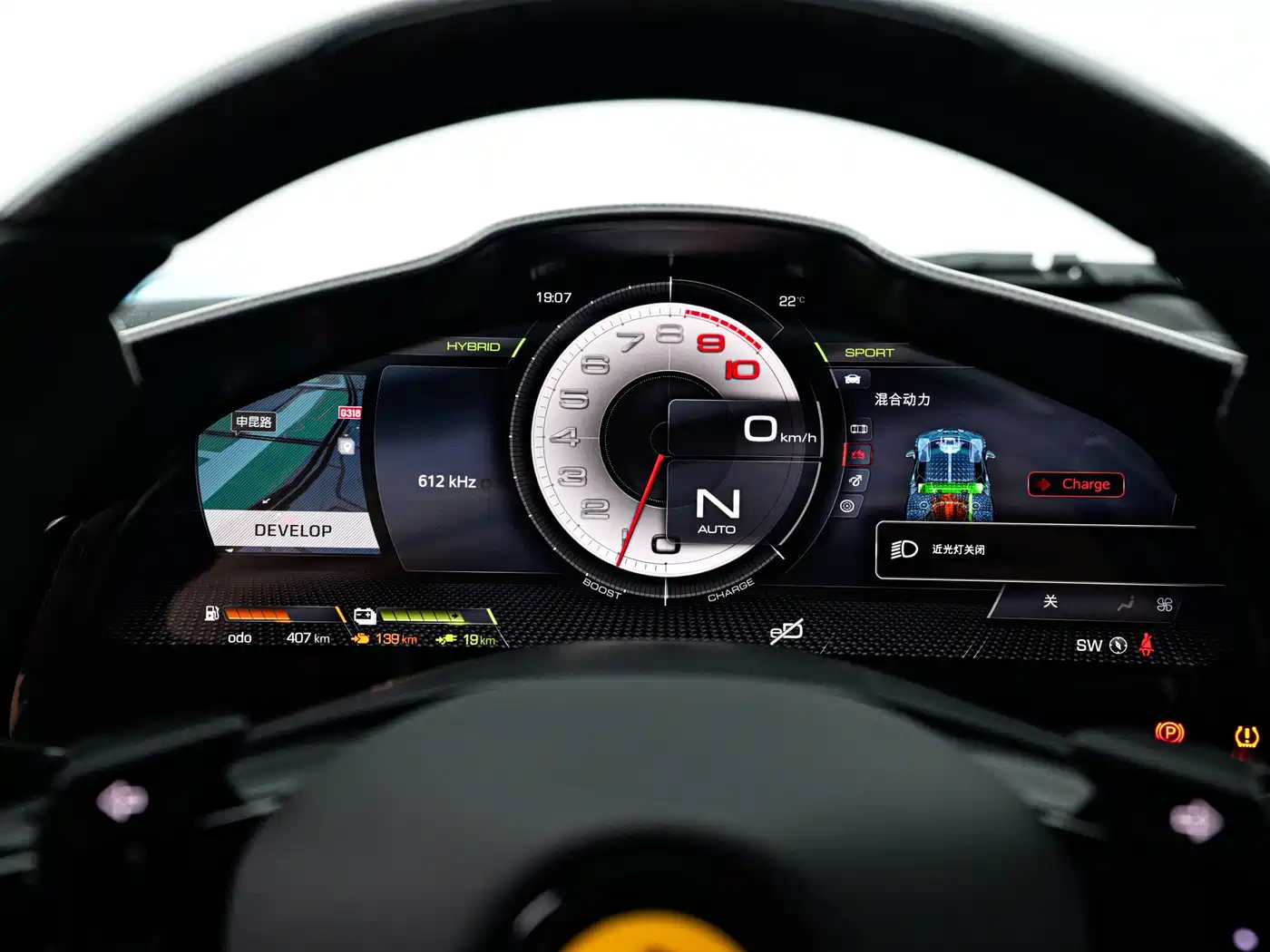 Ferrari SF90 2026 2023 XX Stradale