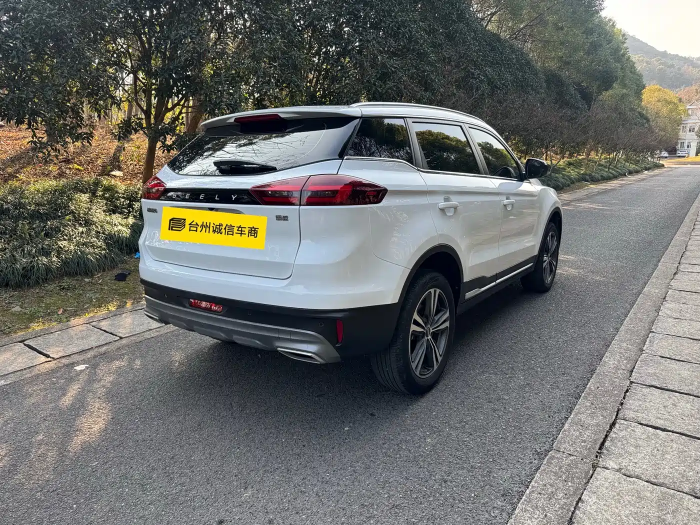 GEELY AUTOMOBILE BOYUE