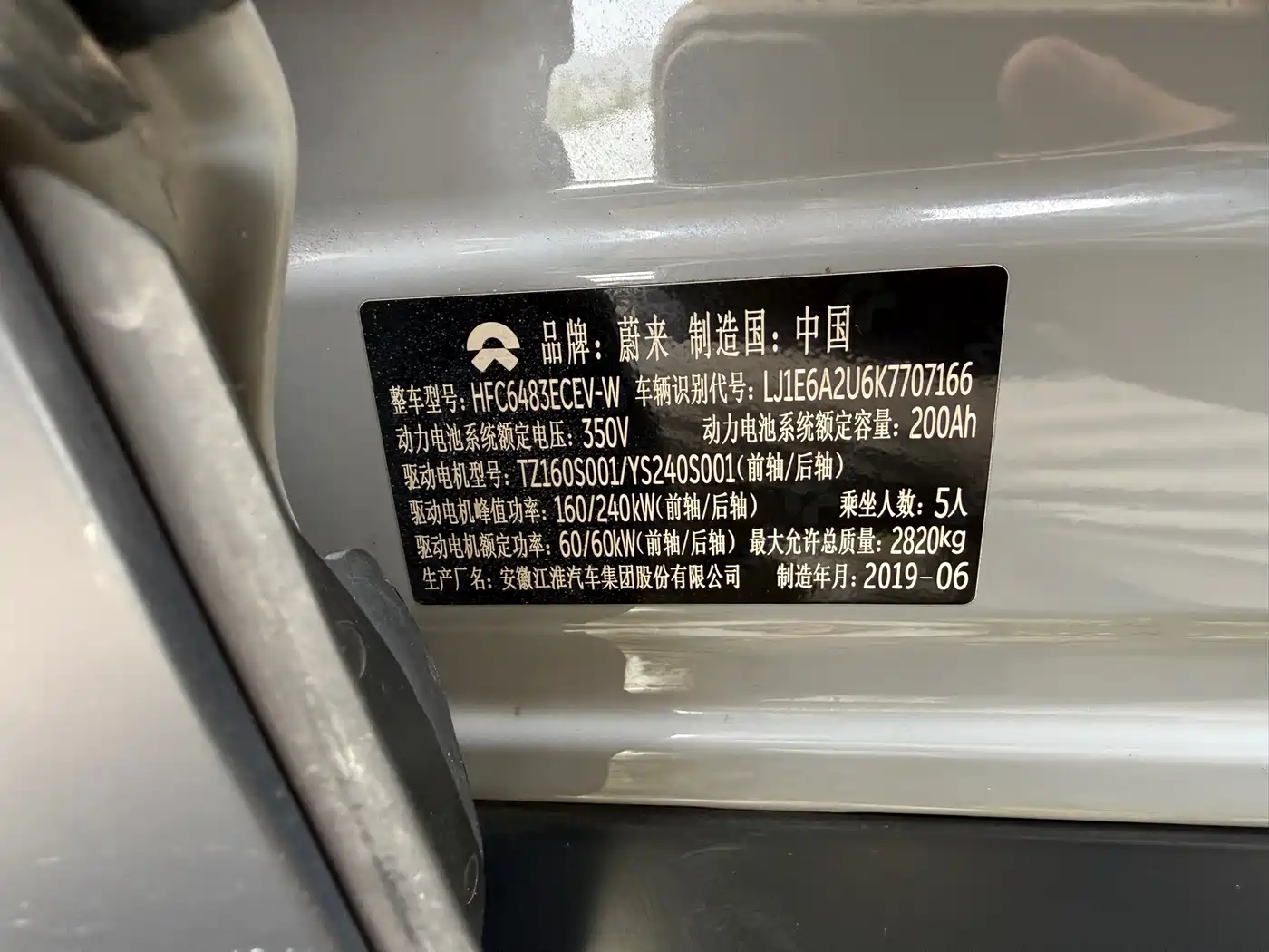 NIO ES6 2019 2019 430KM Launch Edition