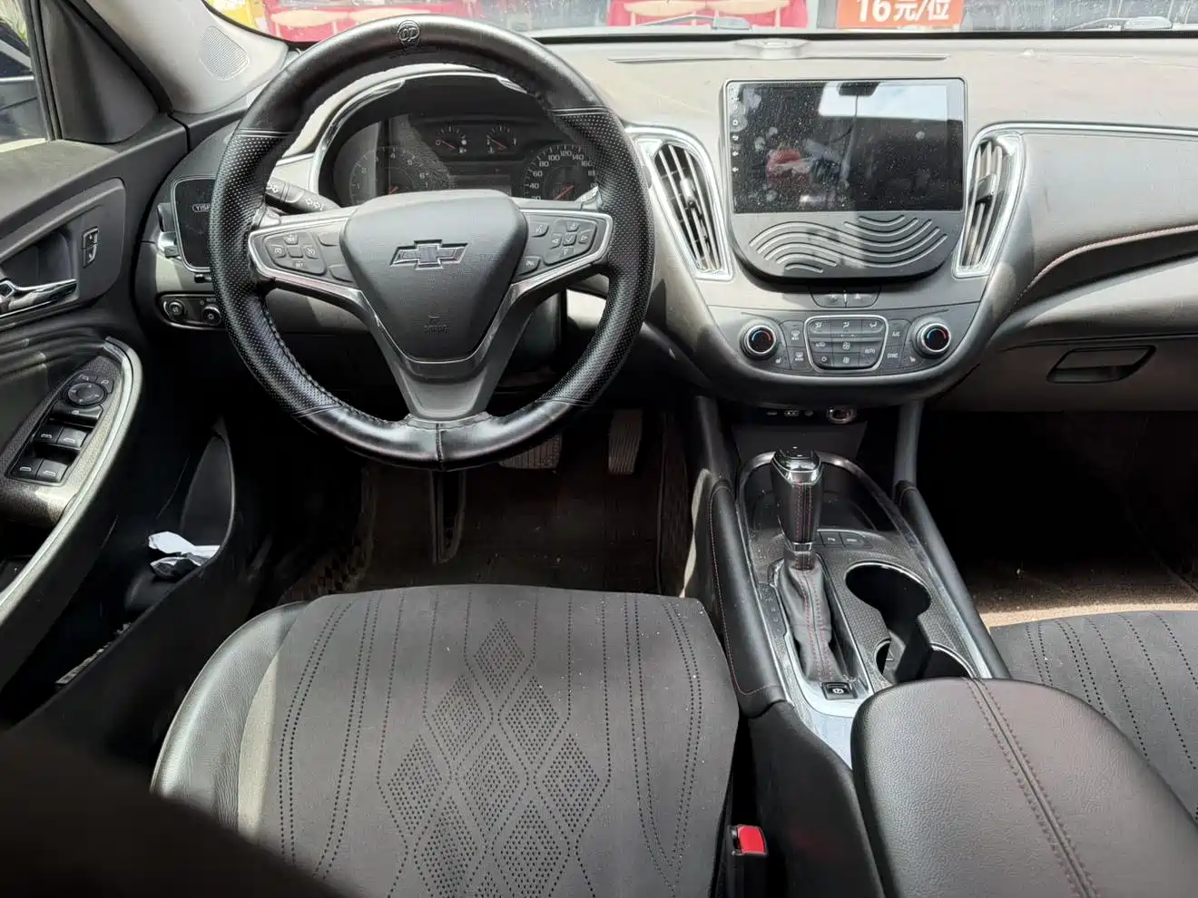 Chevrolet Malibu XL 2019 Redline 550T Automatic Sharp Action Edition фото 11